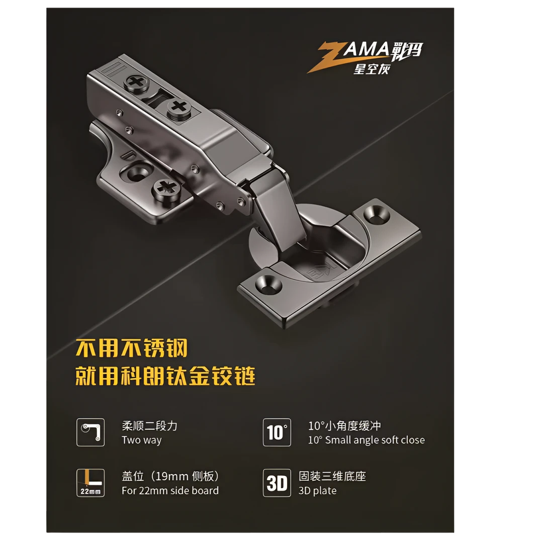 科朗铰链镀钛镍可泡水铰链柜门合页二段力全阻尼缓冲铰链衣柜合页