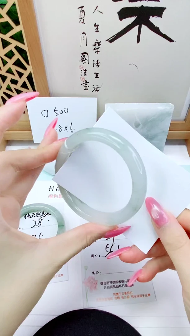 未镶嵌手镯石英质玉29-56/57