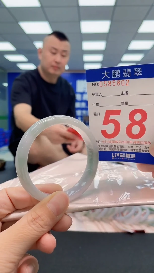 翡翠手镯未镶嵌AAAAAAAAA