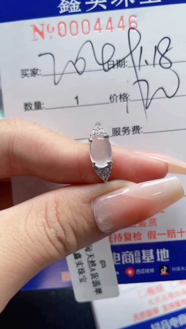 【闪购商品】翡翠戒指银S925镶嵌4446