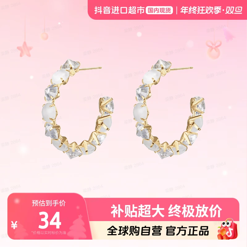 925银耳饰 【国内现货】DAISYBEAUTY正品 气质闪耀星光圆圈耳环【hy】