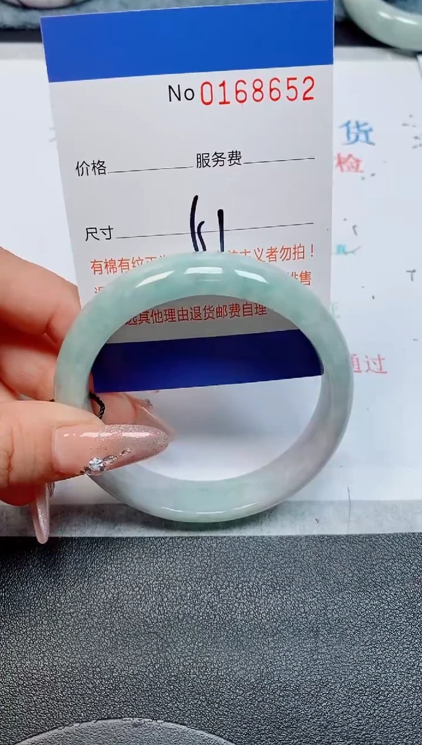 未镶嵌手镯翡翠天然缅甸翡翠168652