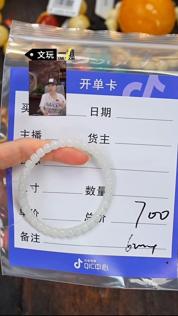 和田玉未镶嵌珠宝奇石玉
