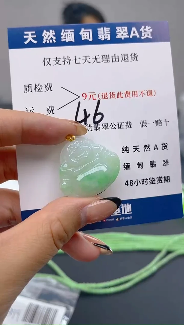 颈饰18K金镶嵌翡翠纯天然缅甸翡翠A货