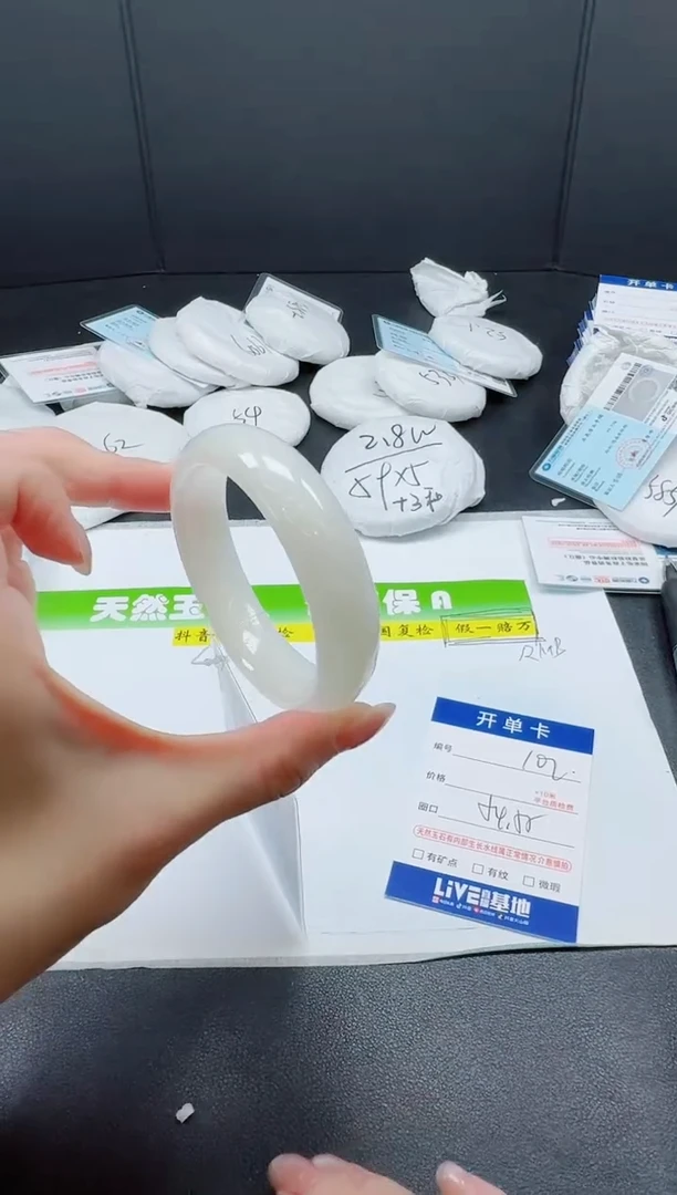 和田玉手镯未镶嵌0102-5455