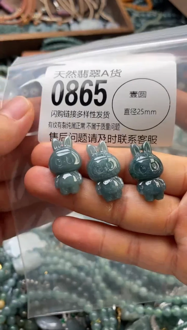 颈饰未镶嵌翡翠多样性发其一0865