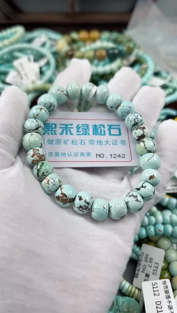 未镶嵌绿松石松石1242