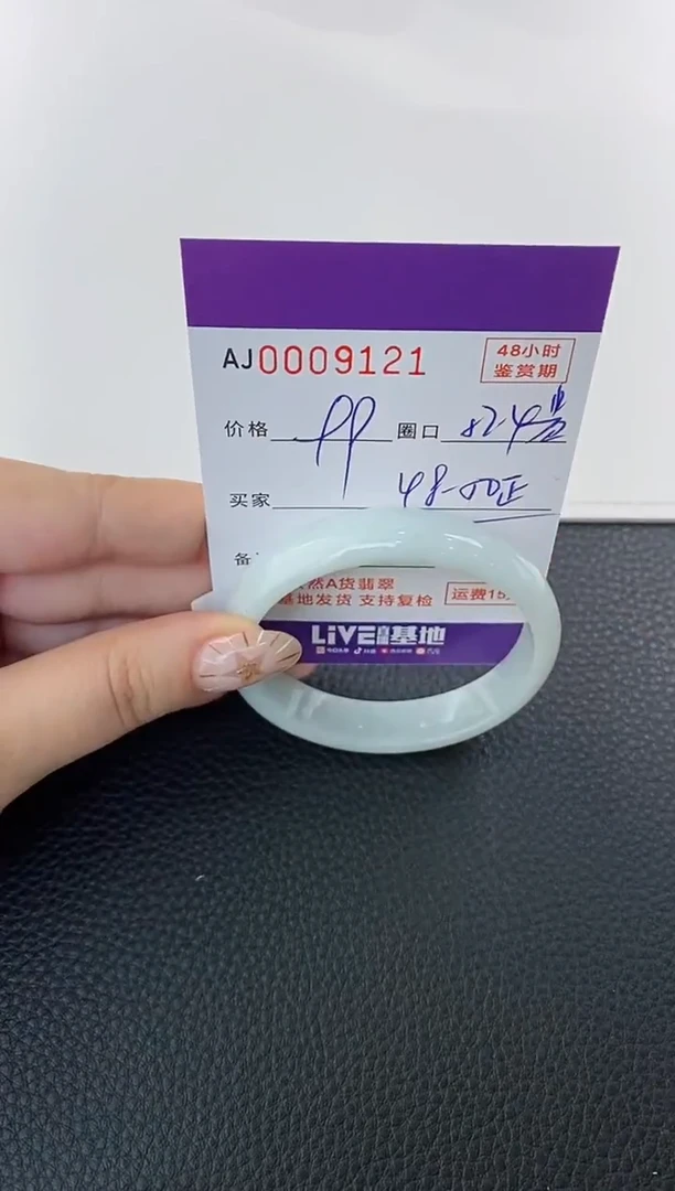 未镶嵌手镯翡翠天然A货翡翠【有纹有裂】