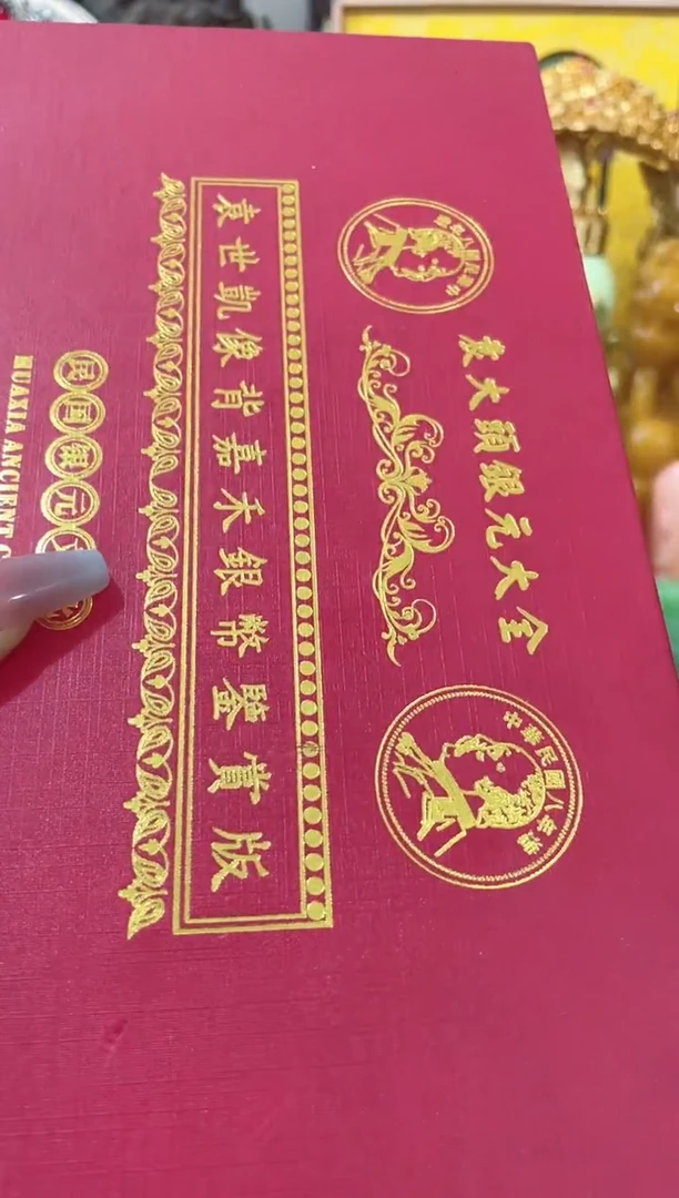 头大袁红盒评老板娘主播推荐推荐