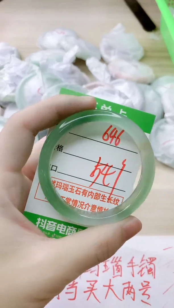 玛瑙/玉髓手镯未镶嵌646