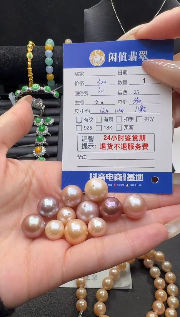 未镶嵌珍珠裸珠淡水珍珠珍珠裸珠