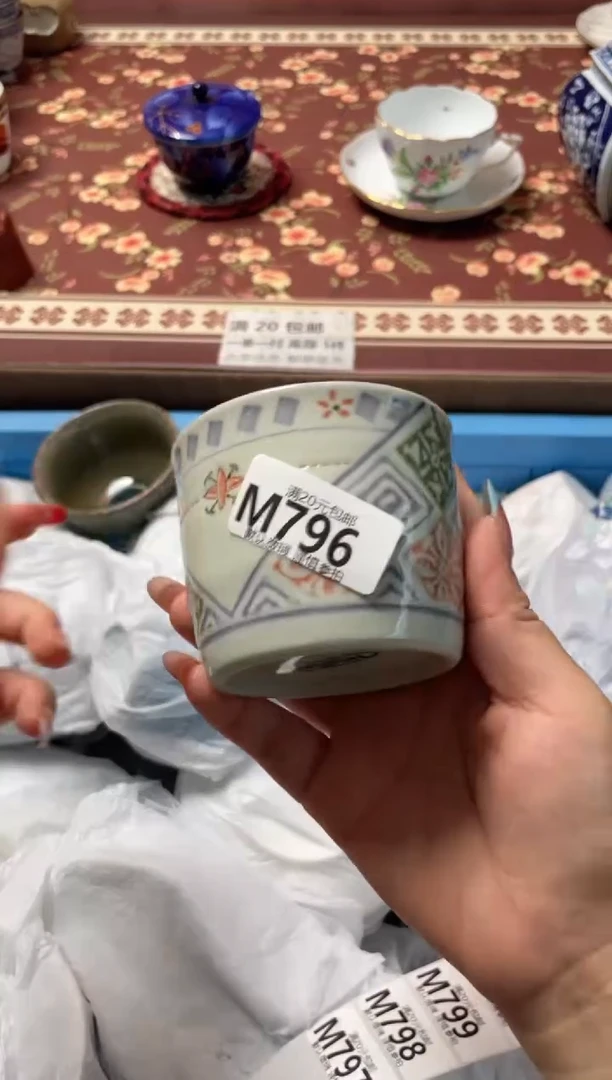 瓷片@*靓瓷器瓷器M796