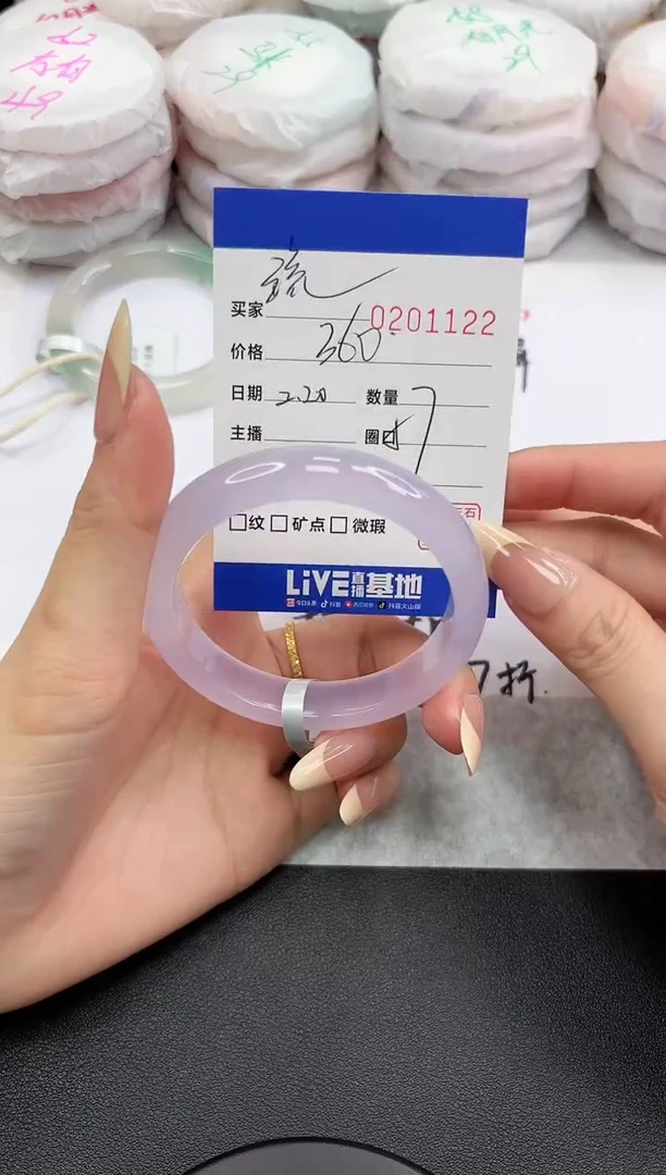【闪购商品】玛瑙/玉髓手镯未镶嵌1122