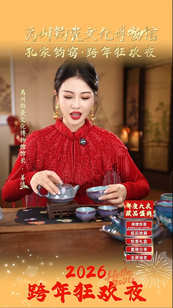 孔家钧窑甄选当代作品-柱础壶