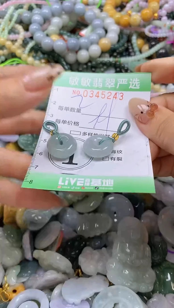 颈饰未镶嵌翡翠闪购0345243