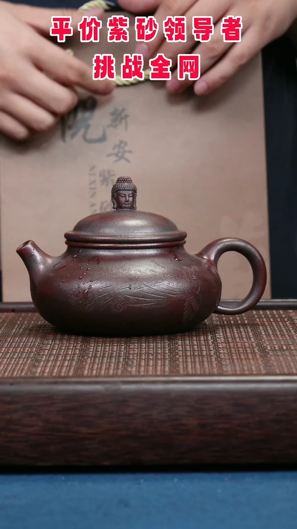 茶壶紫砂紫砂紫砂紫砂紫砂