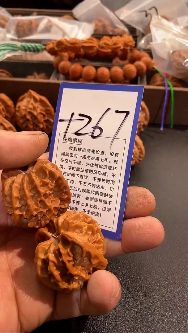 把件文玩核桃38曹大龙