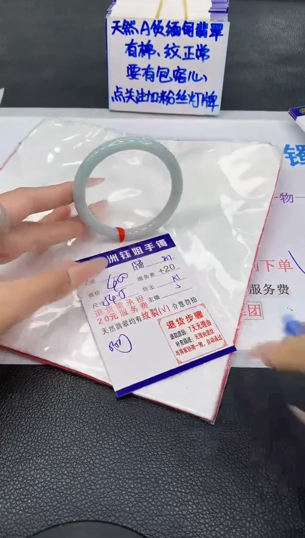 翡翠手镯未镶嵌1111111