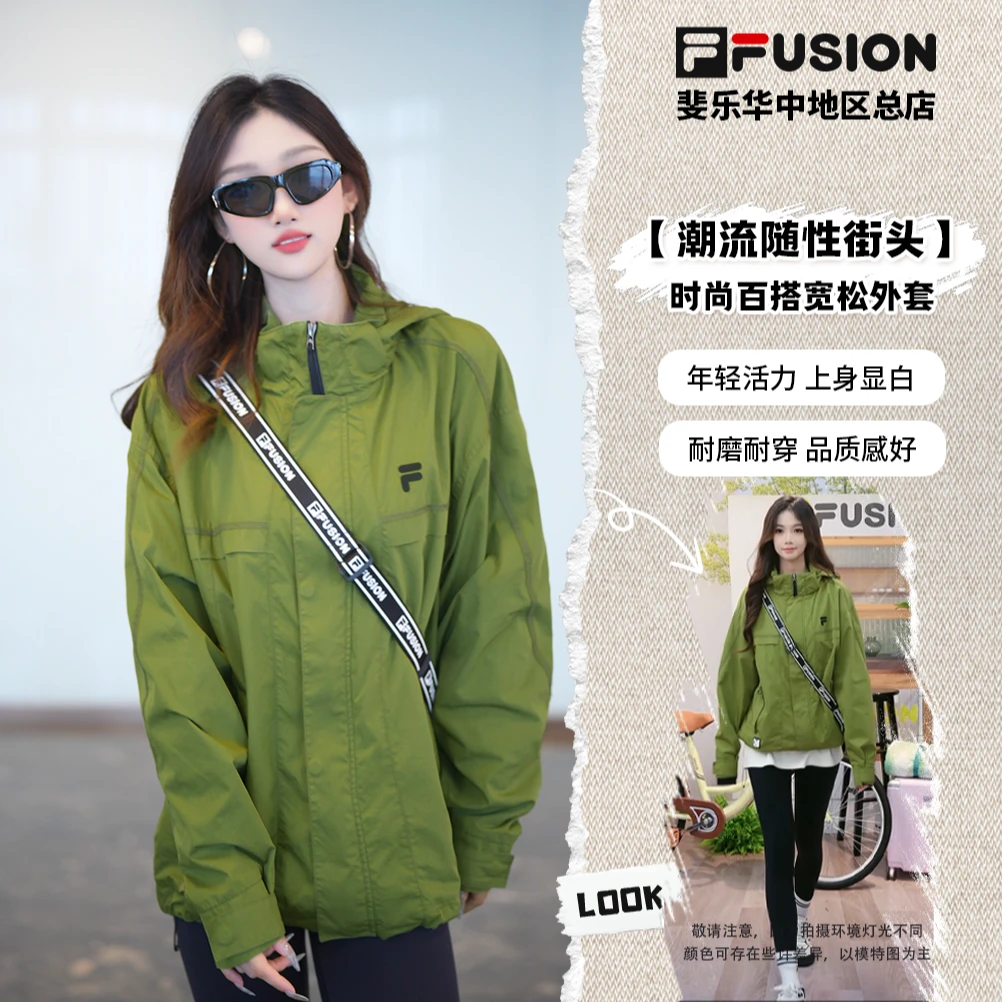 【早秋新款】FILA斐乐【上身显白】新男女款春秋运动百搭连帽梭织外套