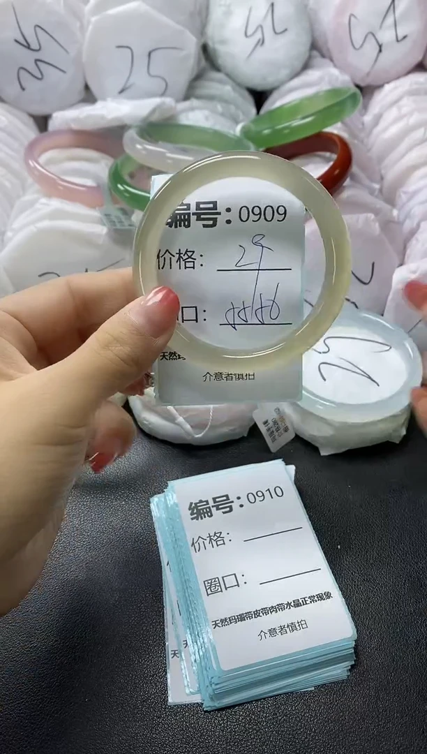 【闪购商品】石英质玉手镯未镶嵌909