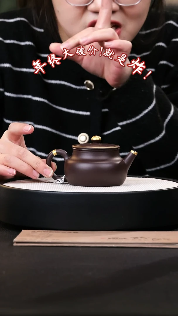 【闪购商品】紫砂茶壶紫砂茶壶44