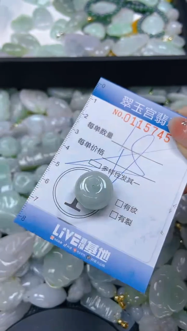 翡翠未镶嵌颈饰闪购0115745多样性发其一