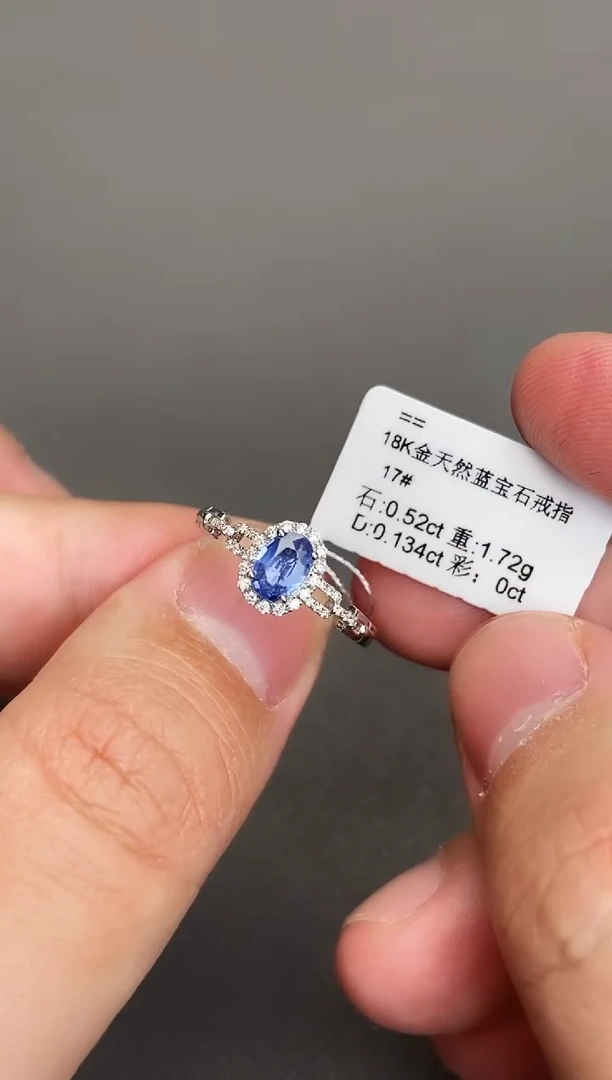 戒指蓝宝石18K金镶嵌0.5以上/多样性发货/七天鉴赏