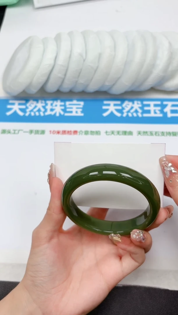 未镶嵌手镯石英质玉351-60.2