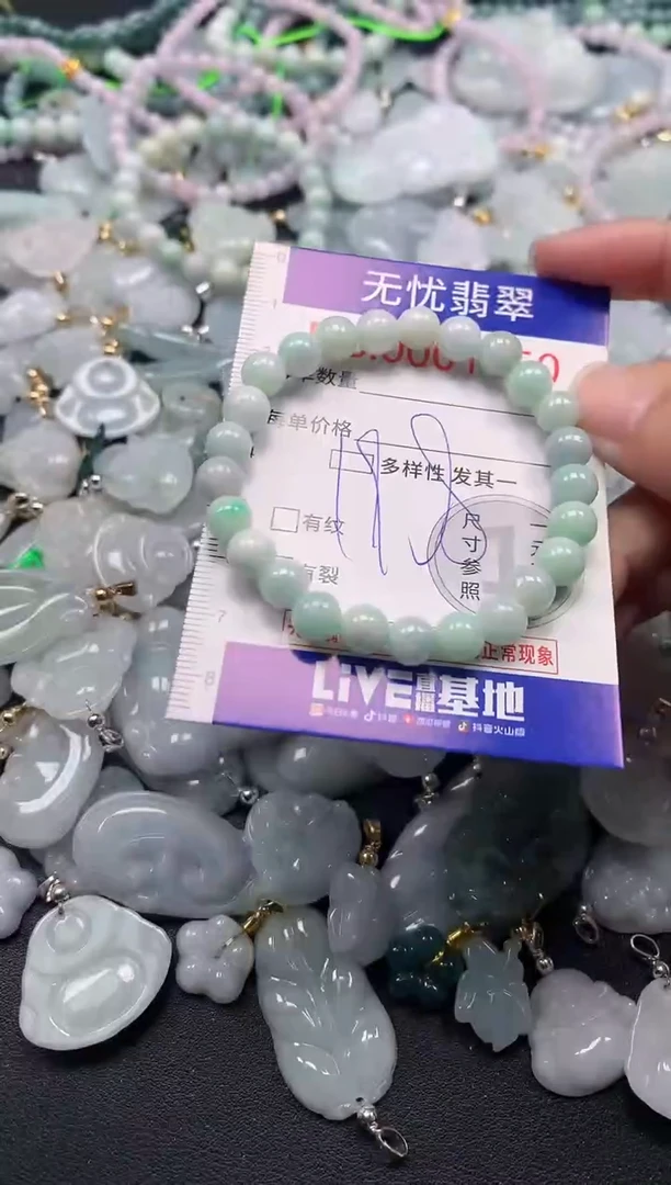 吊坠(不含链)未镶嵌翡翠1630
