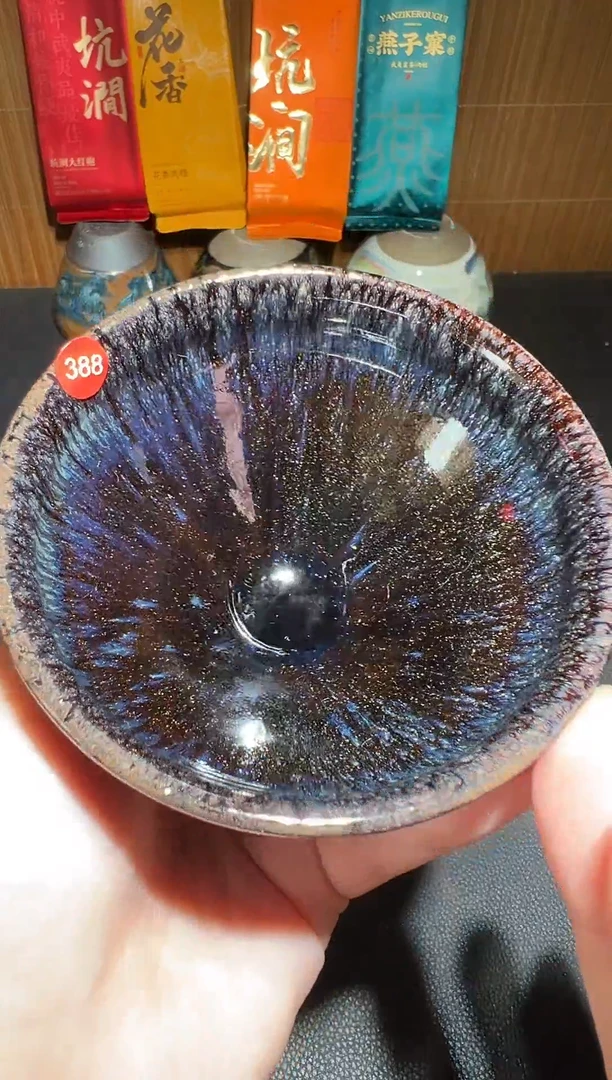 茶盏建窑建盏茶盏388