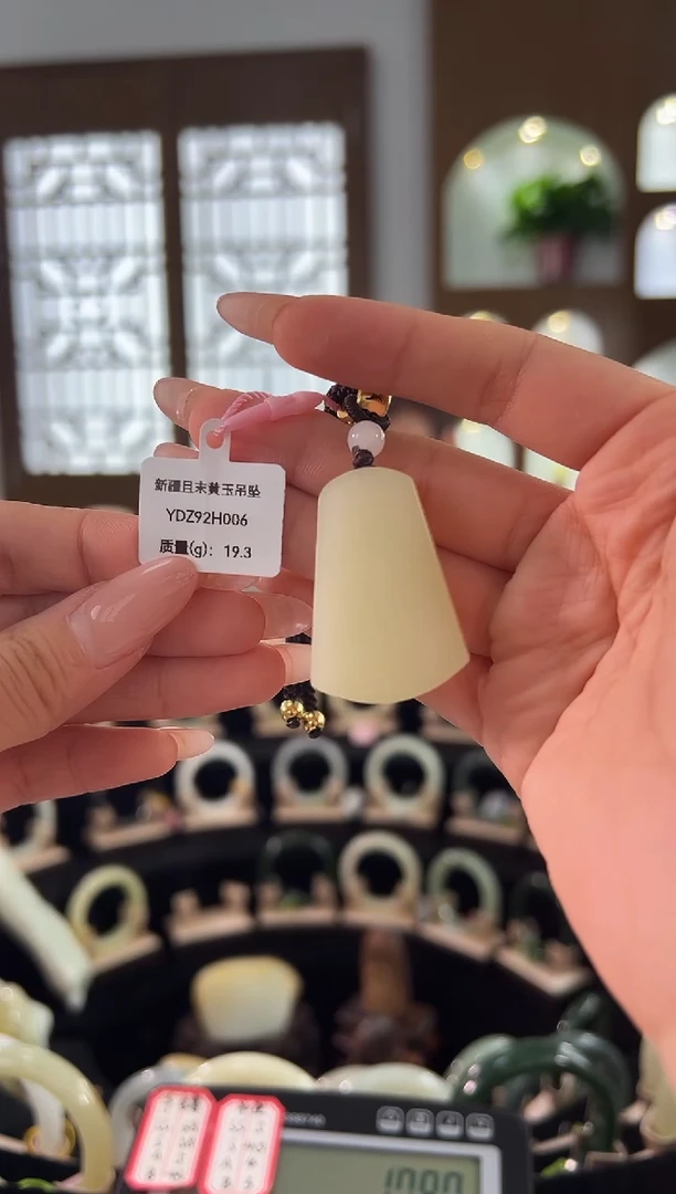 未镶嵌手镯和田玉新疆且末黄玉吊坠