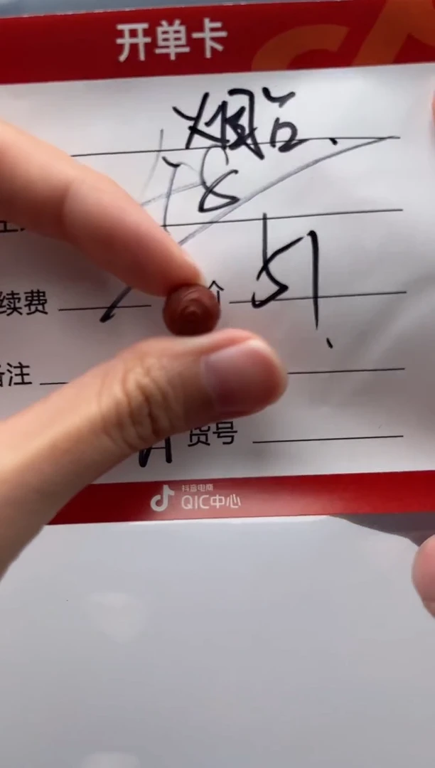 南红玛瑙配饰配饰未镶嵌烟****司配饰配饰