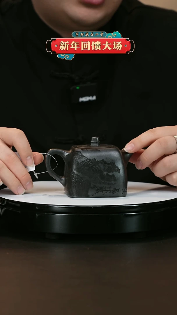 【闪购商品】紫砂茶壶紫砂茶壶