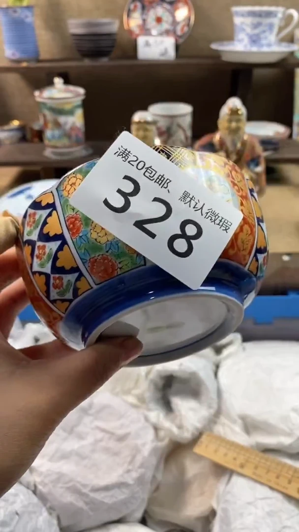 其他陶?****?328满20包邮，感谢支持。