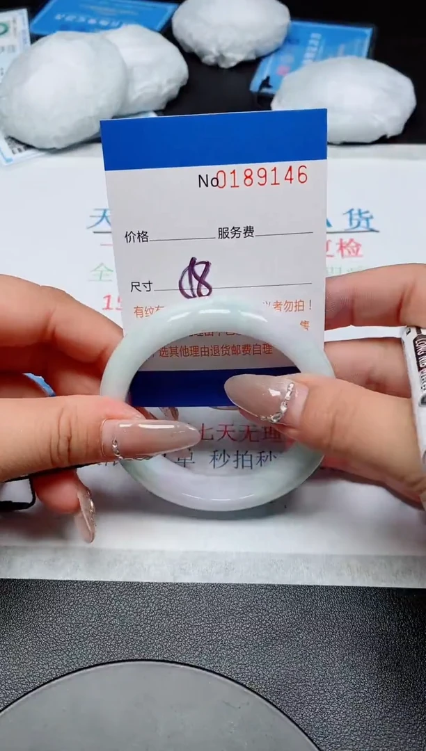 翡翠手镯未镶嵌A货翡翠189146