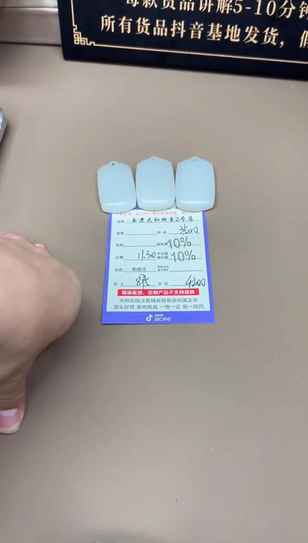 未镶嵌和田玉挂件8175多样性发货拍一发一