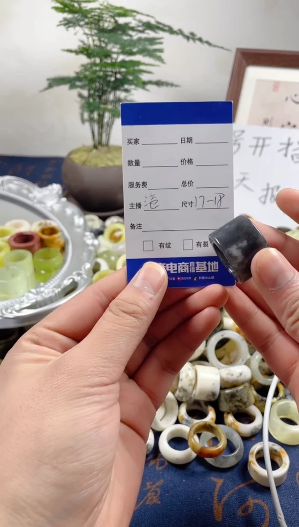 未镶嵌蛇纹石玉戒圈9