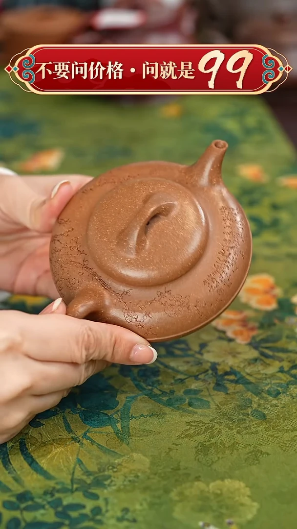 【闪购商品】紫砂茶壶宜兴紫砂