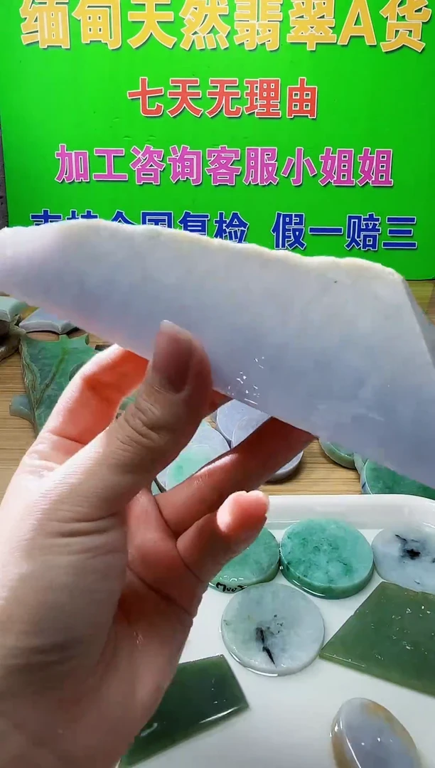 配石翡翠天然翡翠A货592