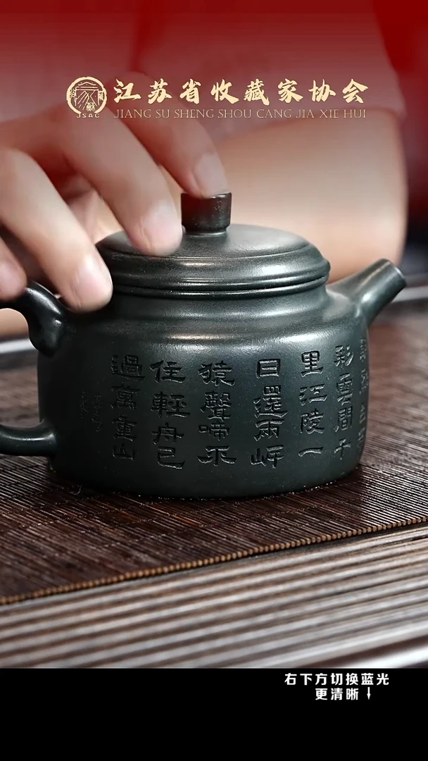 茶壶紫砂XC-宜兴紫砂壶h90412