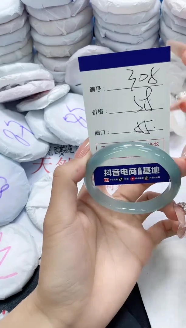 未镶嵌手镯玛瑙/玉髓308