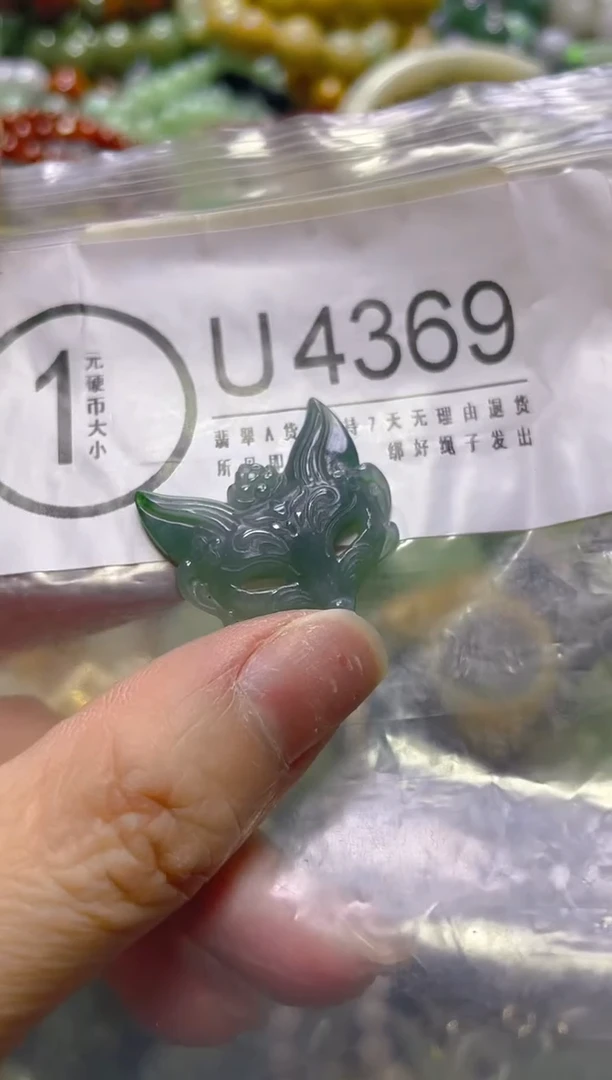 颈饰未镶嵌翡翠/U/翡翠A货，一件也是批发价