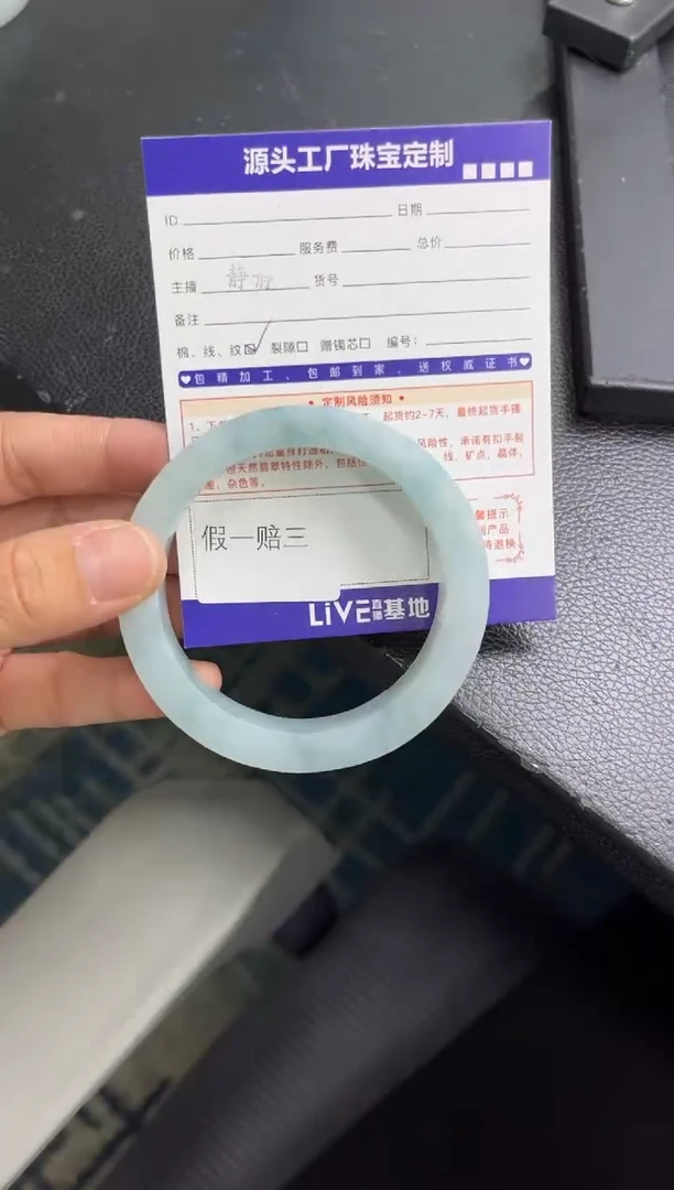 未镶嵌手镯定制翡翠橙***咪定制不退不换