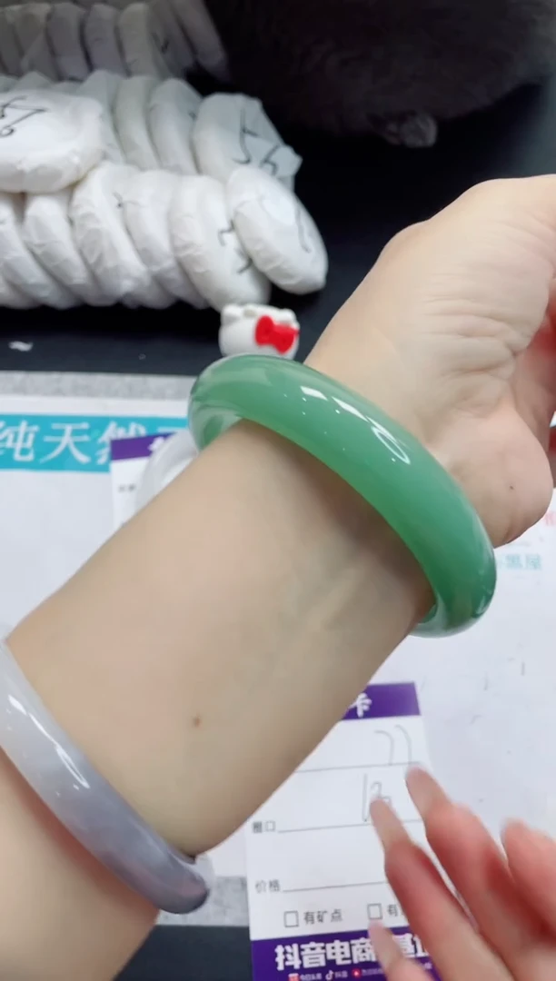 石英质玉手镯未镶嵌77