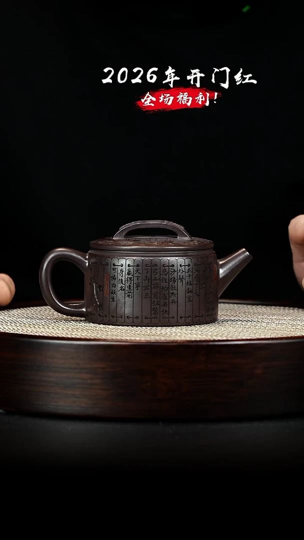 茶壶紫砂 XC-宜兴紫砂壶h4310