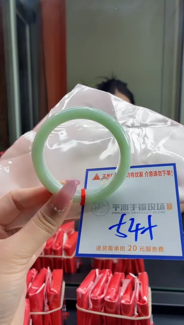 未镶嵌手镯翡翠111111111