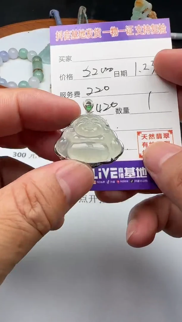 【闪购商品】翡翠颈饰18K金镶嵌111111111111