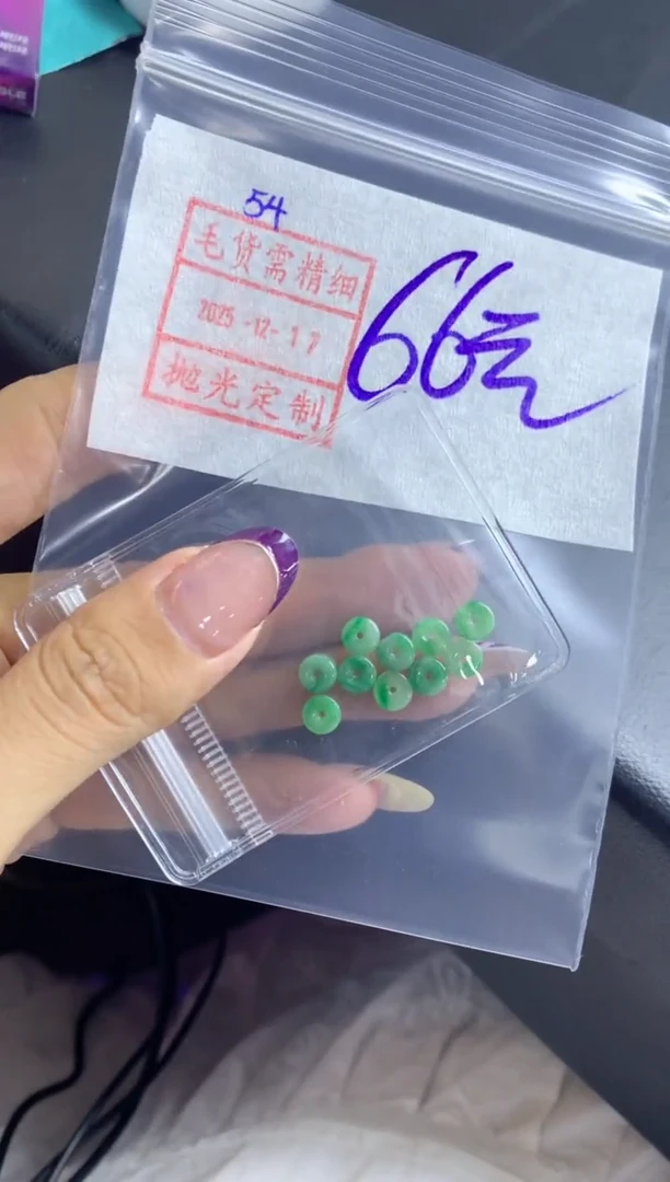 未镶嵌定制翡翠54扣子66元毛货需精抛光