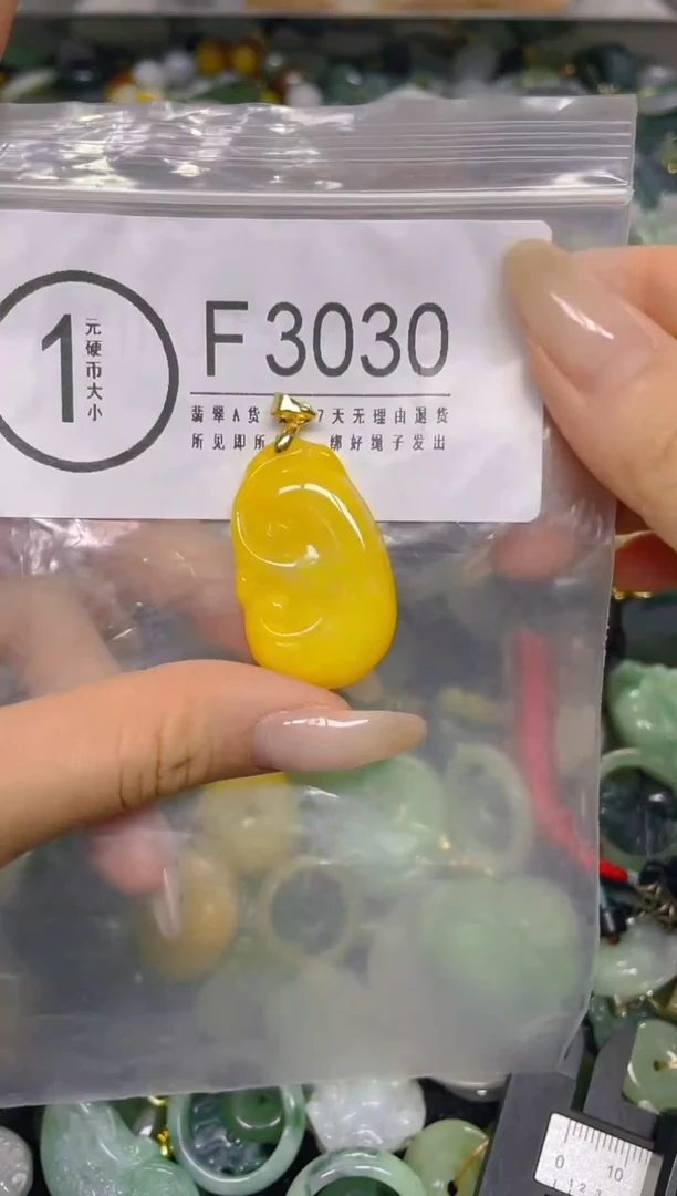 颈饰未镶嵌翡翠/ F /翡翠A货，一件也是批发价