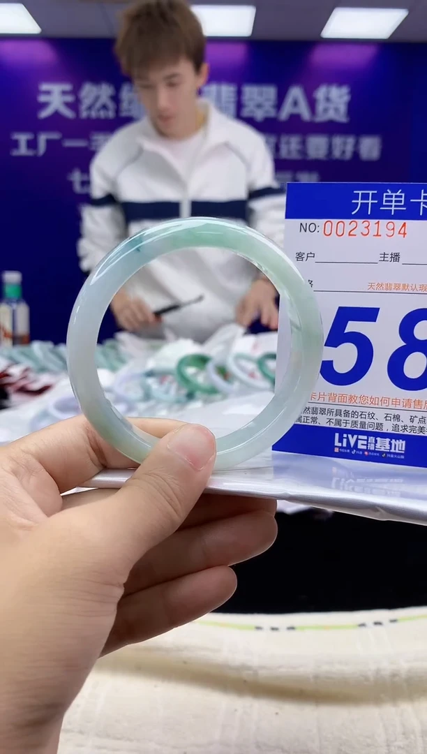 未镶嵌手镯翡翠AAAAAAAAAAAA
